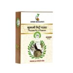 Multani Mitti Powder 100g - Pack of 2