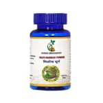 Giloy Powder 100g - Pack of 2