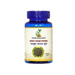 Jamun Magaz 100g - Pack of 2