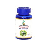 Bhumiamla Powder 100g