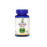 Brahmi Powder 50g