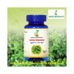 Gudmar Patra Churn 50g - Pack of 2 - Image 3