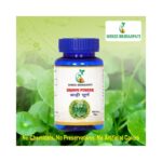 Brahmi Powder 50g - Image 4