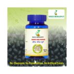 Kaunch Beej Powder 50g - Pack of 2 - Image 2